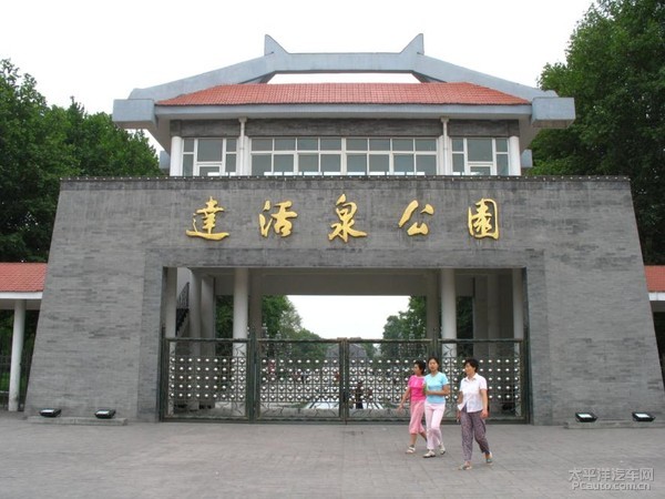 春季:达活泉公园   达活泉公园位于河北省邢台市西北,占地面积