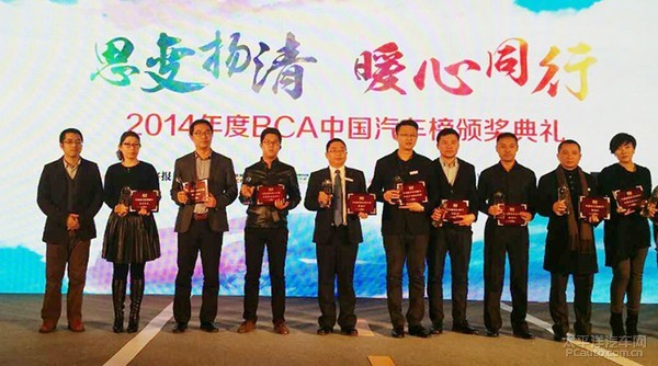 海马汽车福美来m5 自主最佳性价比轿车高清图片