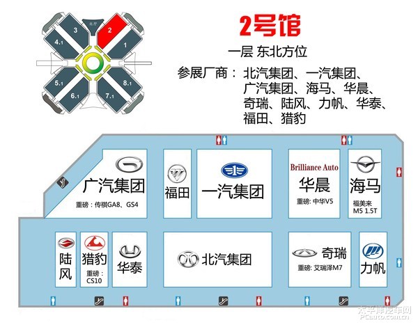 PCauto独家：2015上海车展高清展位图