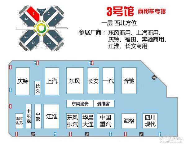 PCauto独家：2015上海车展高清展位图