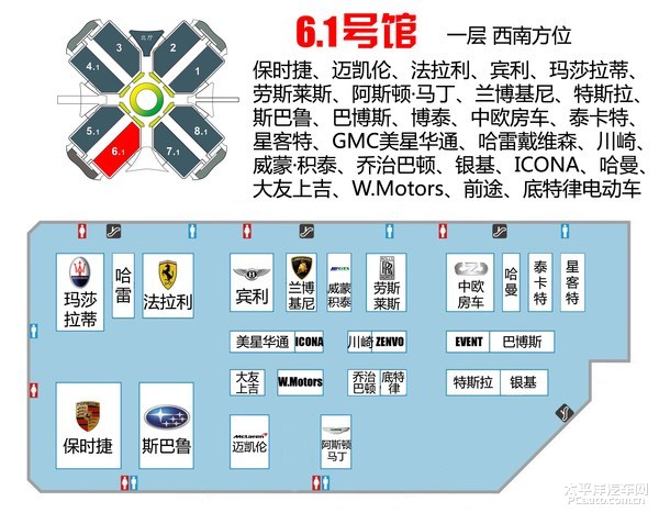PCauto独家：2015上海车展高清展位图