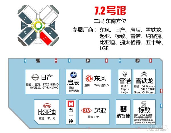 PCauto独家：2015上海车展高清展位图