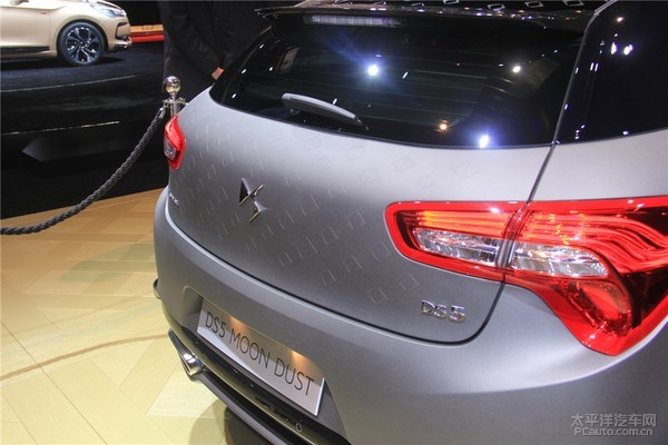 DS5