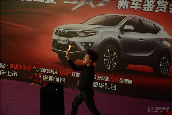 超高性价比 东南汽车dx7长春汇成上市品鉴会高清图片