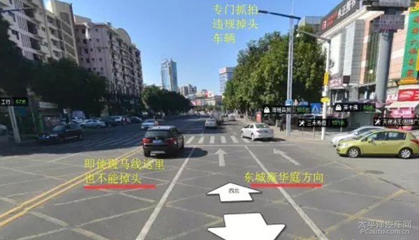您一不小心就罚200元 东莞违章黑点盘点