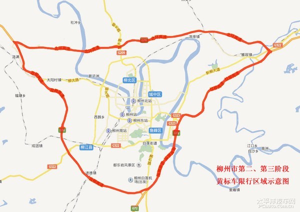 柳州市分三阶段实施黄标车限行措施