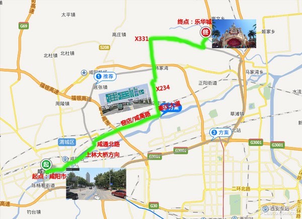 乐华城自驾游 轻松周末暑期亲子幸福之旅