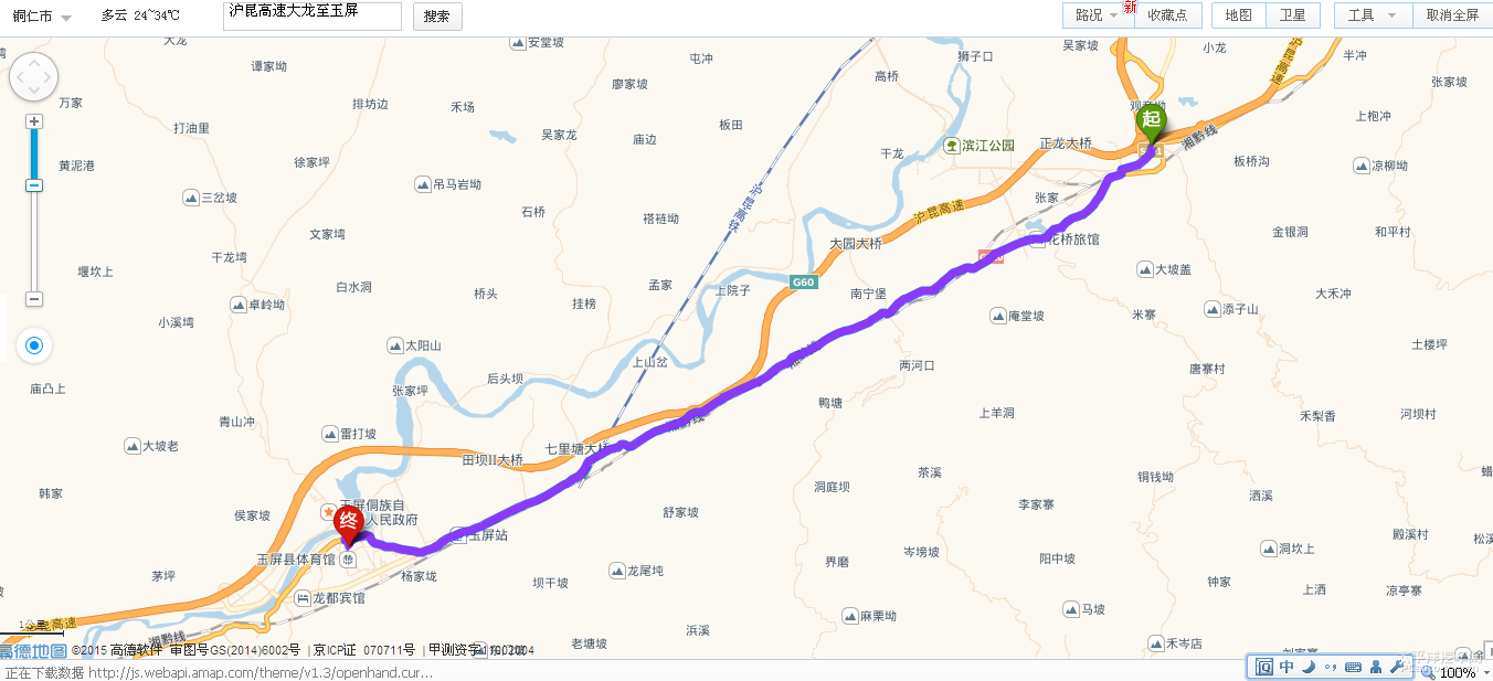 沪昆高速大桥施工 大龙至玉屏县需绕行