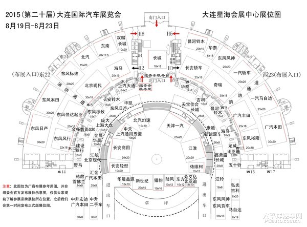 2015大连国际车展大连星海会展中心展位参考图