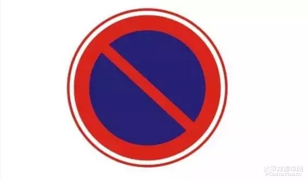 标志
