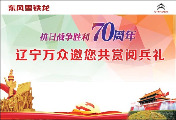 校 绘画 活动 组 开展 了 纪念 抗战 胜利 70 周年 绘画 ...