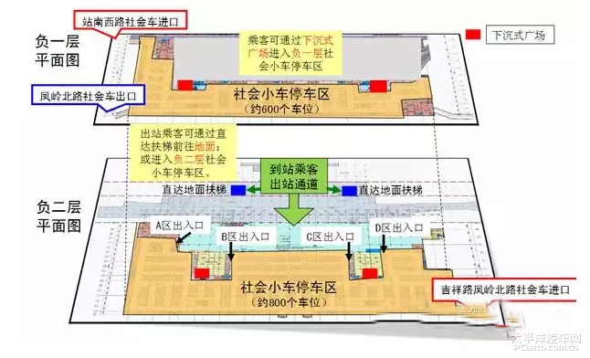 南宁东站南广场正式启用 新增六条道路