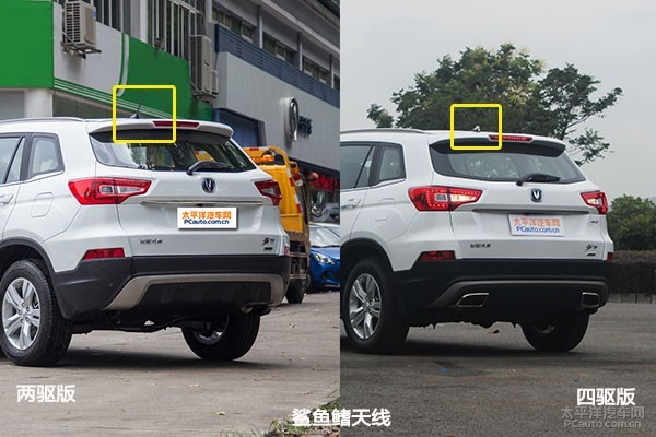 原创 到店实拍:长安cs75四驱版配置全新升级