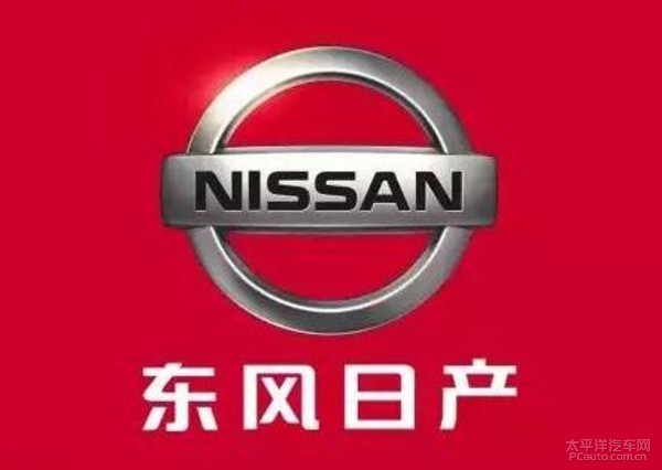 69800,轩逸开回家,以旧换新,再享购置税100%免除!! 上半年的底价钜惠活动的一经推出,受到三水客户们的热烈追捧,所有钜惠名额在一天内全部抢完。为感谢三水客户的支持和信任,我们经过多方面努力再向厂家申请了少量的钜惠名额,69800,轩逸开回家,以旧换新,再享购置税100%免除!