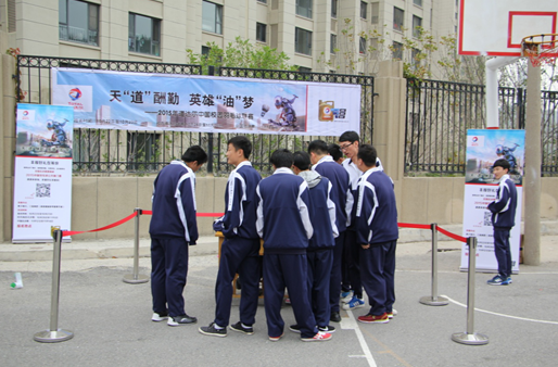 大连交通技师学院报名现场