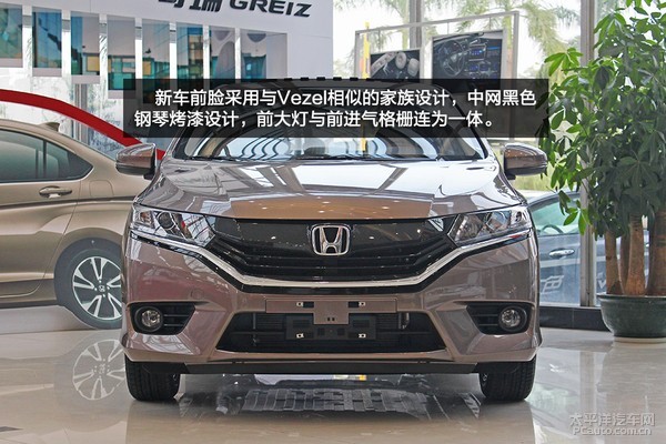 只玩年轻pcauto长城实拍东风本田哥瑞珠海哈弗h6coupe试驾图片