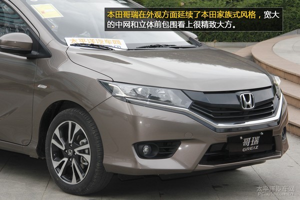 梅州实拍东风本田哥瑞:心越近,路越宽05年飞度变速箱图片