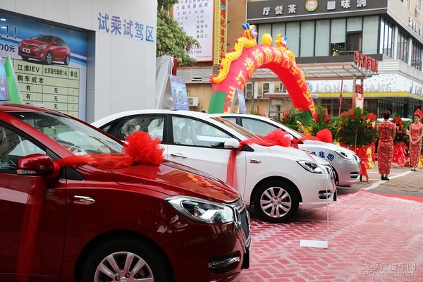 广州江淮新能源汽车销售有限公司开业庆典高清图片