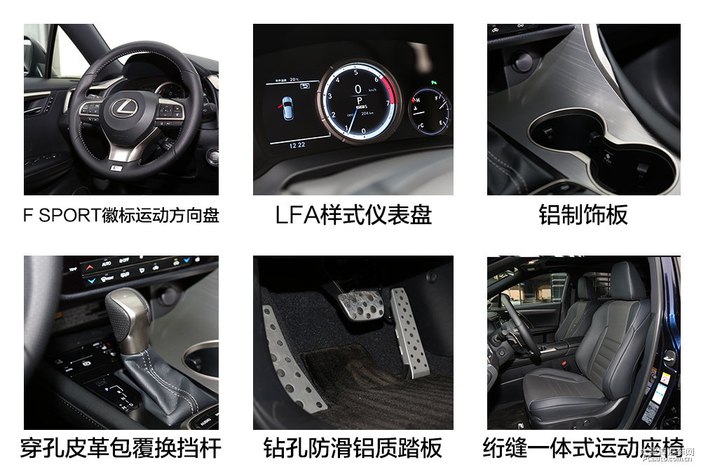盛气凌人 试驾雷克萨斯rx 200t f sport_太平洋汽车网