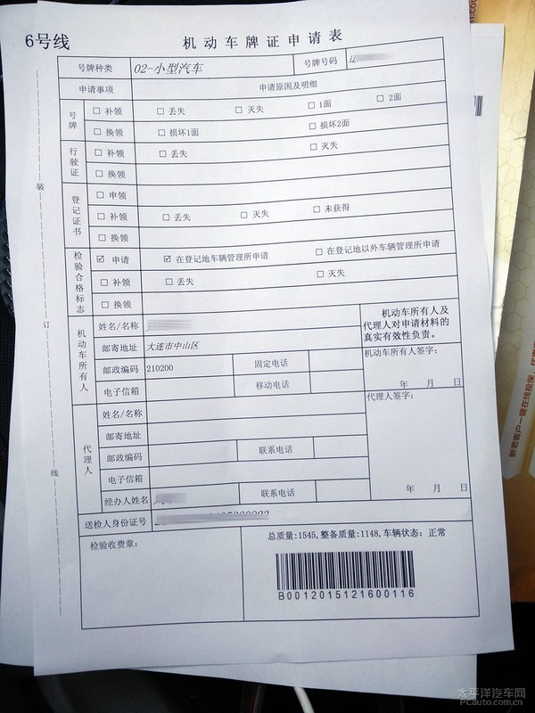 单位社保年检怎么办理 大连社保单位年检