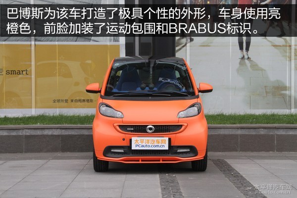 实拍巴博斯版smart 爱不释手大玩具