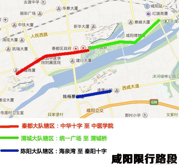 咸阳25日实施重污染天气机动车尾号限行