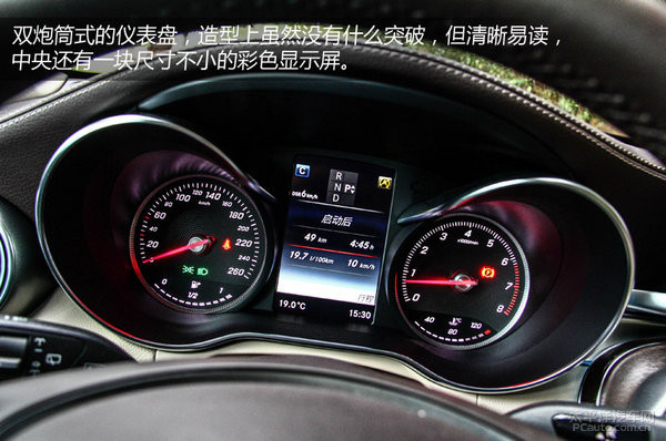 进化之本 北京奔驰glc 300豪华型试驾
