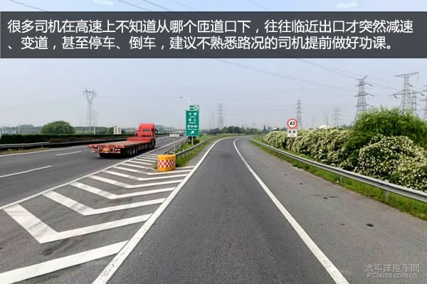 什么叫匝道?为什么机动车从匝道驶入高速公路,应当开启左转向灯?