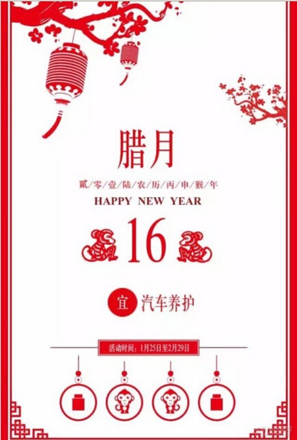 2017年农历腊月十一属什么生肖