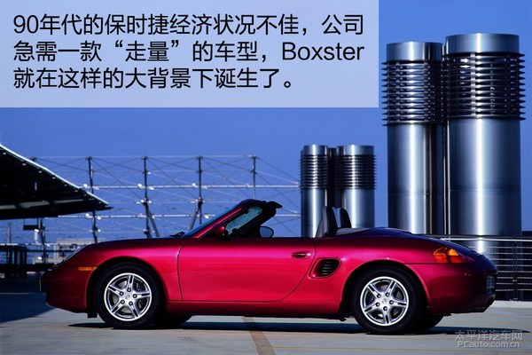 名正言顺 保时捷718 boxster深度解析