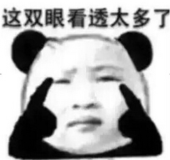 古人早就看穿一切一个嫂子半个娘啊俗话说得好啊不好意思,说错重来!