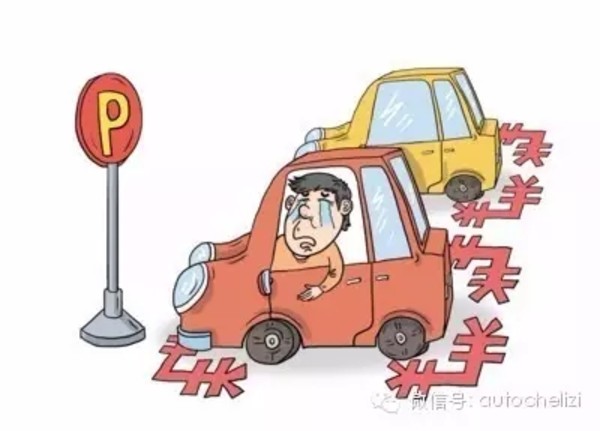 拆房子砸车短剧剧本,拆房子砸车短剧剧本台词
