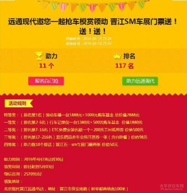 友谊县人口数_友谊县农业农村局(2)