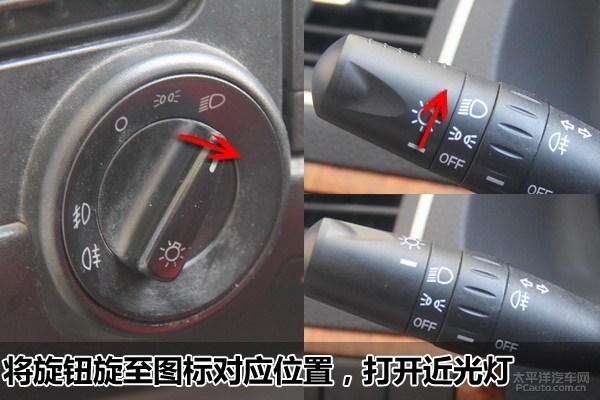 科目三灯光模拟并不难 这样练就对了