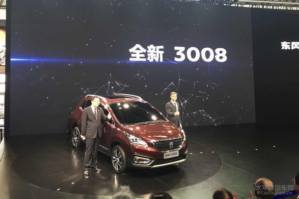 标致3008