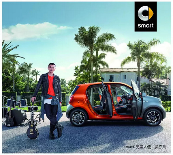 盐城之星smartforfour上市会 邀您参加!