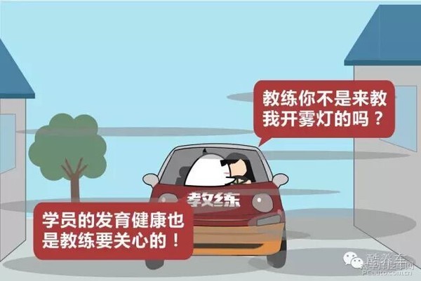 有招聘司机_司机招聘启事中,为什么不用 driver 呢(2)