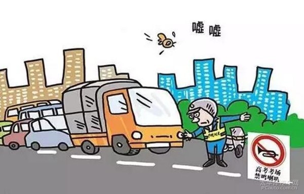 南京发布2016高考期间交通出行提醒!