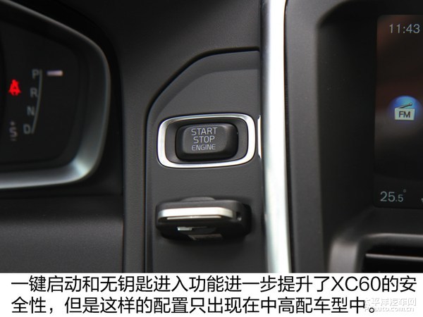 awd智远版是首选沃尔沃xc60购车手册