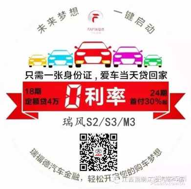 零利率汽车贷款，购车新选择，轻松实现梦想座驾，零利率汽车贷款，轻松实现梦想座驾的购车新选择