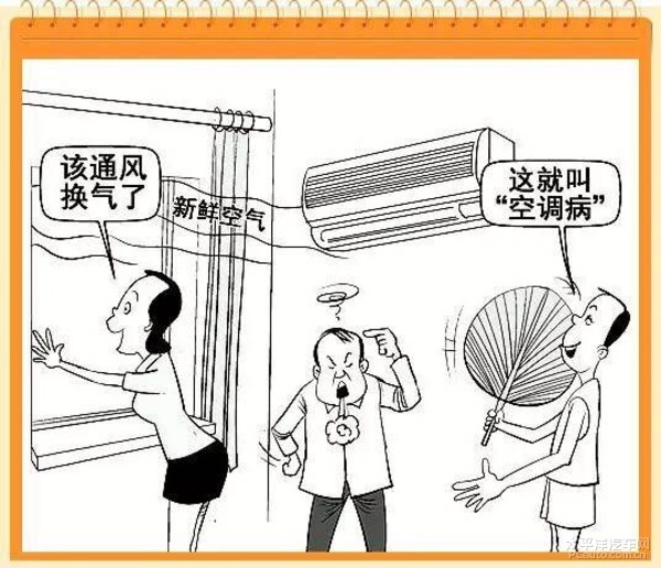 【走出门享健康】 由于长时间躲在空调房里、因空气不流通、空气干燥、环境得不到改善!医生建议最健康的方式就是傍晚或者晚上趁天气凉爽、走出门多呼吸新鲜空气、散散步、促进新陈代谢、在炎炎夏日、保持一份美好的健康 【走出门去哪儿】 听说7月8—10日宁德先锋广场现场有场大型汽车博览会;不仅仅能赏数十品牌新车,更有如下惊喜火爆揭秘!