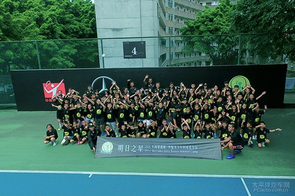梅赛德斯奔驰青少年网球夏令营站火热进行电子竞技2018年终总结图片