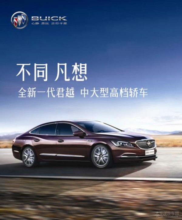 太平洋汽车网泉州站