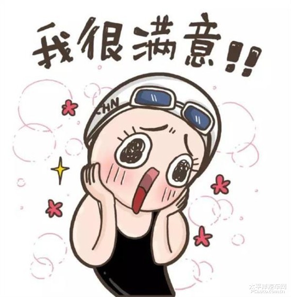 温馨提示: 糗事百科为大家收集了很多的真人搞笑表情包下载的糗事