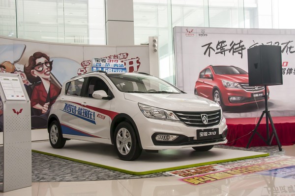 珠海宝骏汽车，品质与创新的典范，珠海宝骏汽车，品质与创新共铸的典范