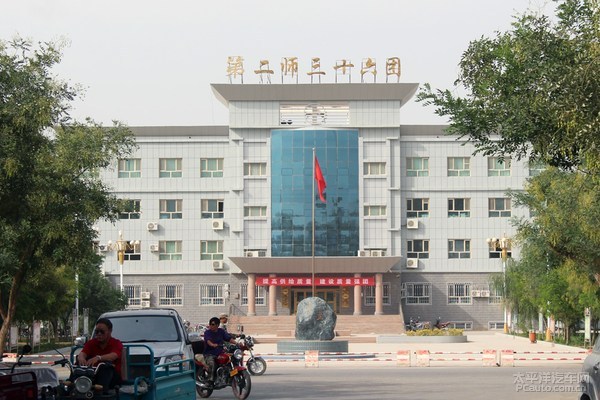 米兰 
