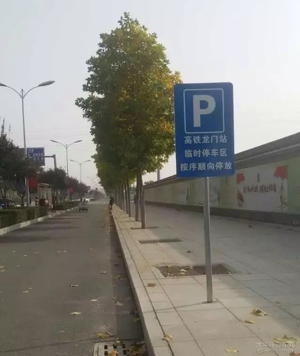 站东停车场,厚载门街东侧辅道临时停车区及通衢路南侧辅道临时停车区