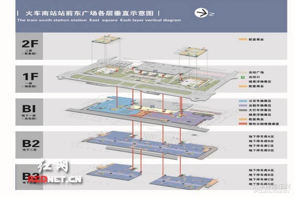 长沙火车南站东广场28日6:30全面开放