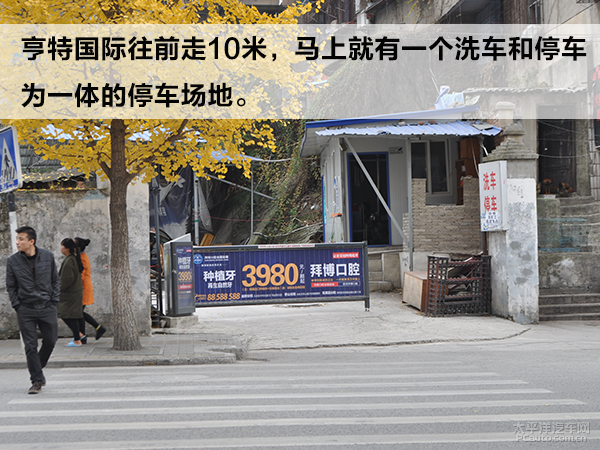 贵阳市云岩区小攻略秘籍停车场游戏周边pap停车侍道1十字图片