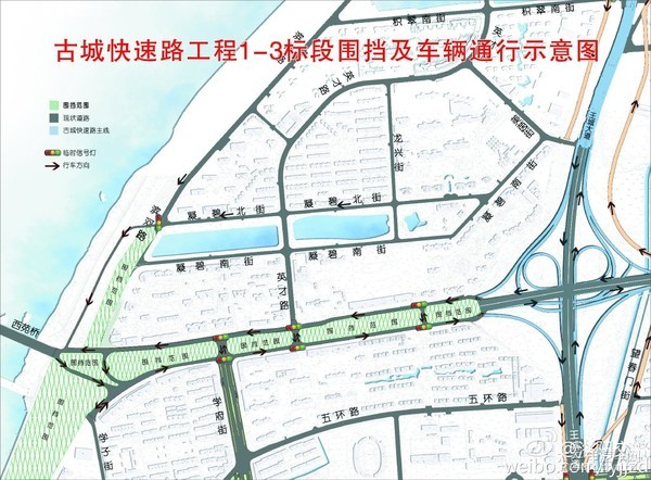 洛阳本地快讯    【太平洋汽车网 洛阳本地快讯频道】接古城快速路